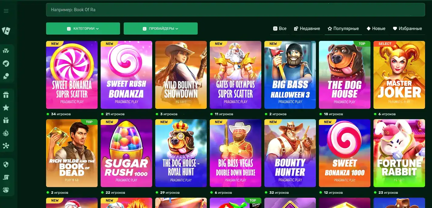 Легзо казино мобильное приложение зеркала